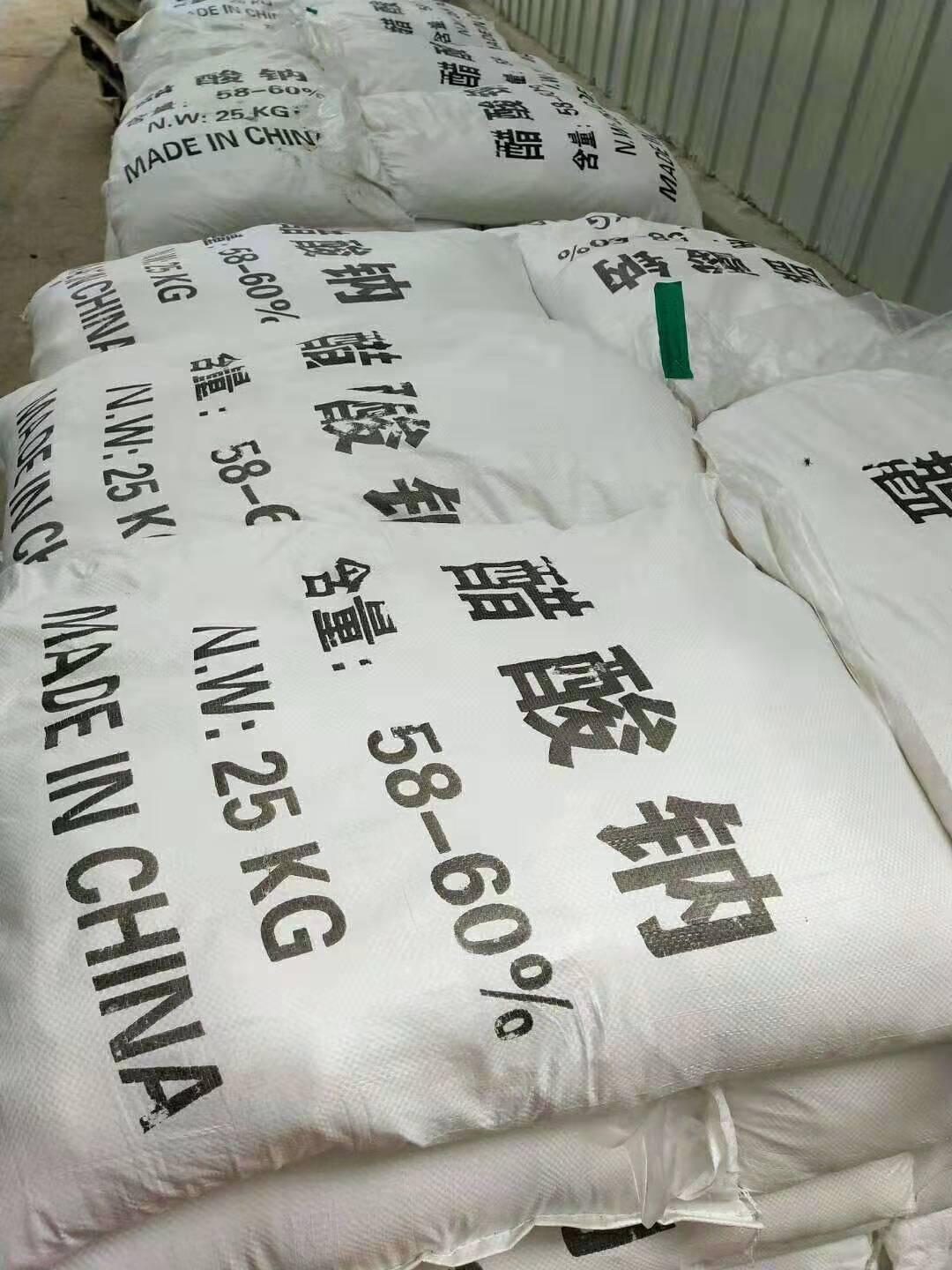 <a href='http://www.whking.cn/jsyj/1292.html' target='_blank'><u>̼Դca(chn)S</u></a>