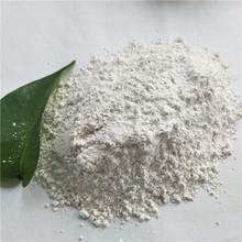 <a href='http://www.whking.cn/jsyj/847.html' target='_blank'><u>硅藻土助濾劑生產(chǎn)廠家</u></a>